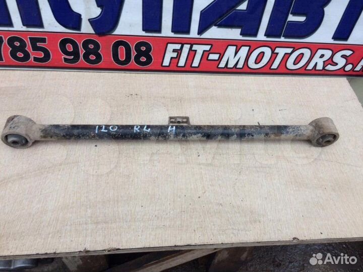 Тяга подвески задняя Toyota Land Cruiser prado 120