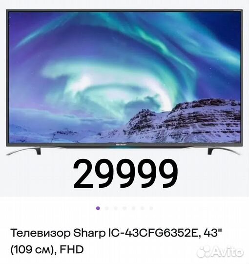 Телевизор LED LCD Sharp 43