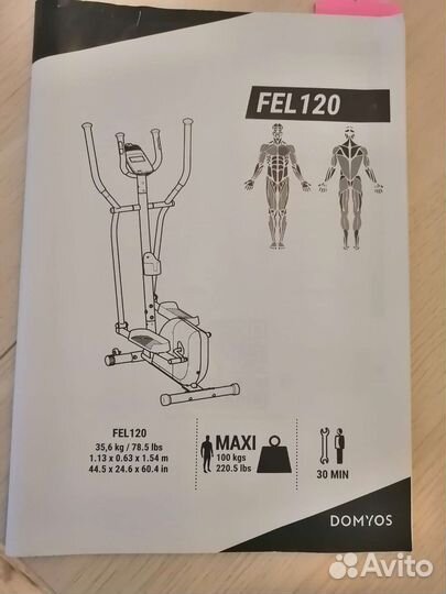 Эллиптический тренажер domyos fel120