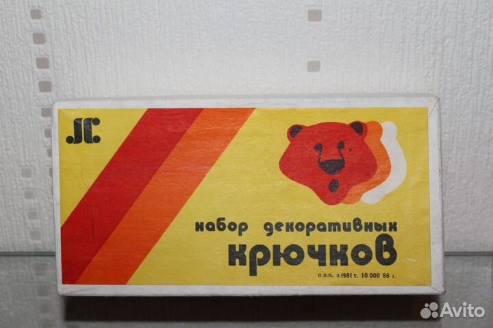 Набор декоративных крючков