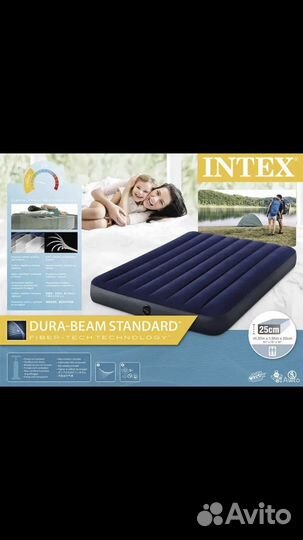 Двухместный надувной матрас intex. Новый