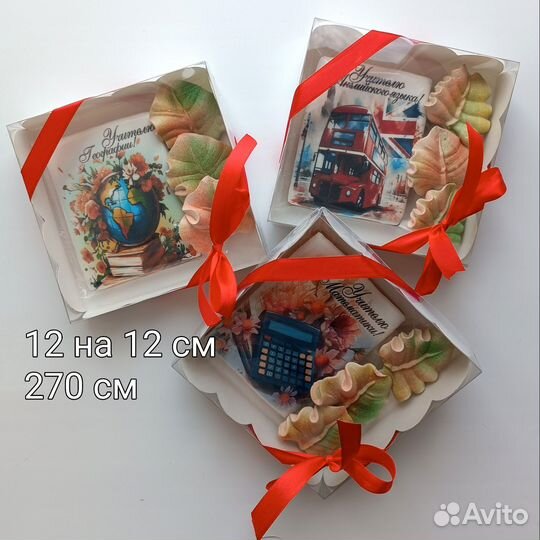 Подарок на день учителя пряники, безе, зефир