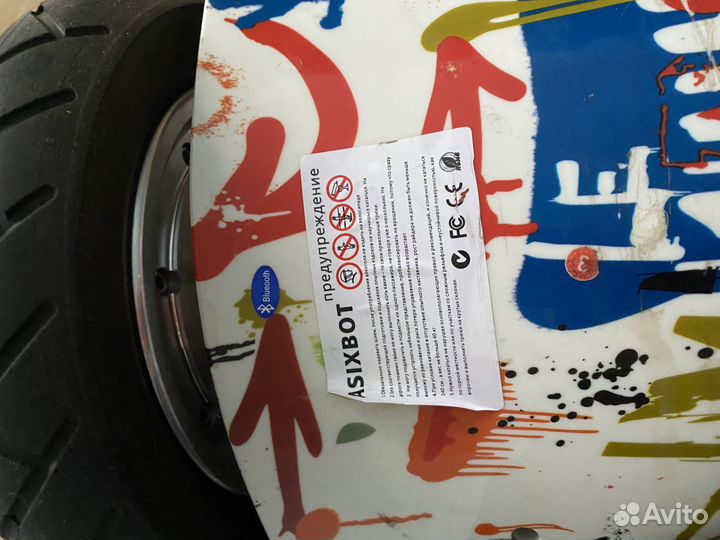 Продаётся гироскутер б/у