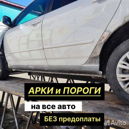 Пороги hyundai sonata 5 соната 4 тагаз