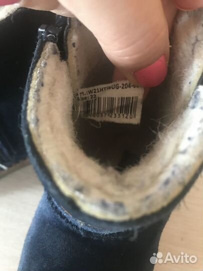 Сапоги зимние На мальчика 22