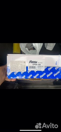 Audi 80 масляной насос