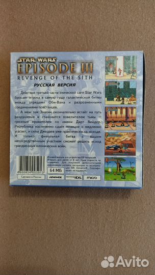 Игры для Game boy advance