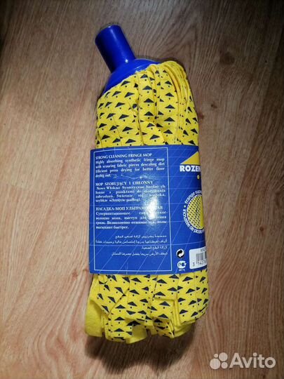 Насадка для швабры