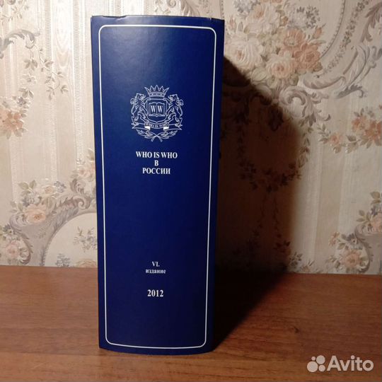 Энциклопедия