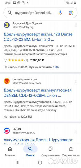 Шуруповерт denzel cdl-12-02bm