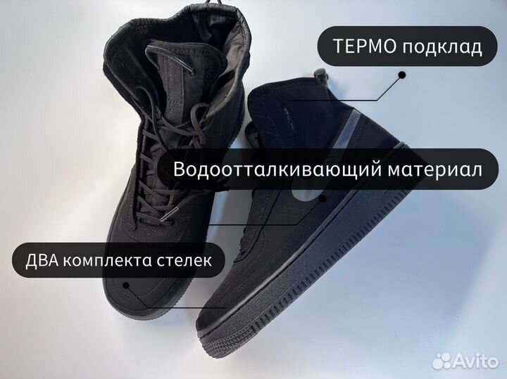 Мужские зимние кроссовки nike AIR force 1 термо