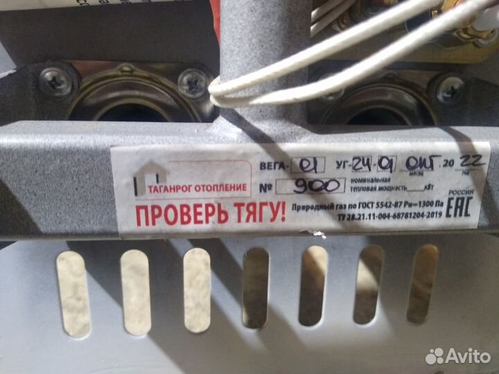 Газовая горелка для котла с автоматикой