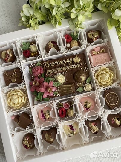 Подарок учителю, подарок воспитателю розы