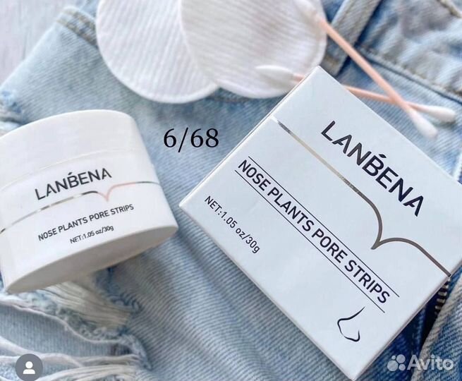 Очищающий полоски от чёрных точек