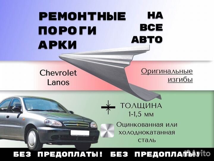 Пороги ремонтные BMW 3 серия