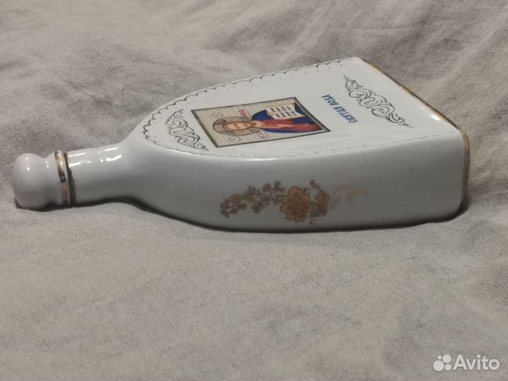 Бутыль Святая вода