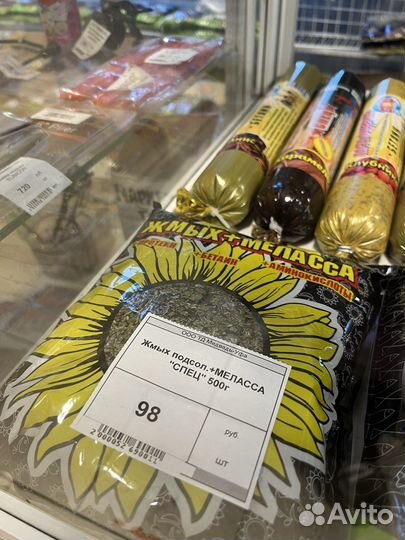 Жмых подсолнечника, прикормка для карпа, карася