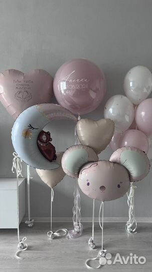 Воздушные шары с гелием доставка шаров 24/7