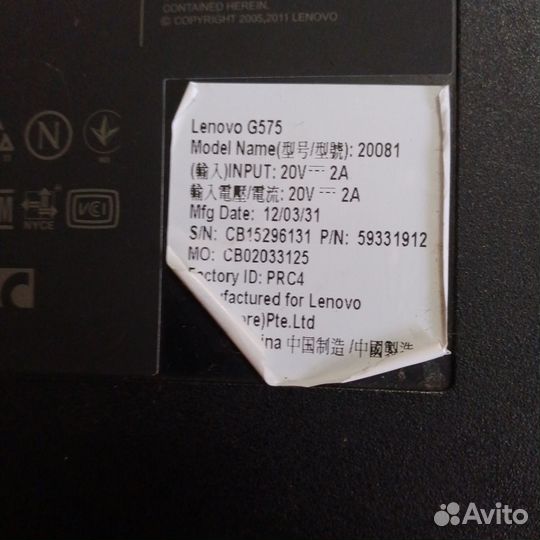 Lenovo G575 20081