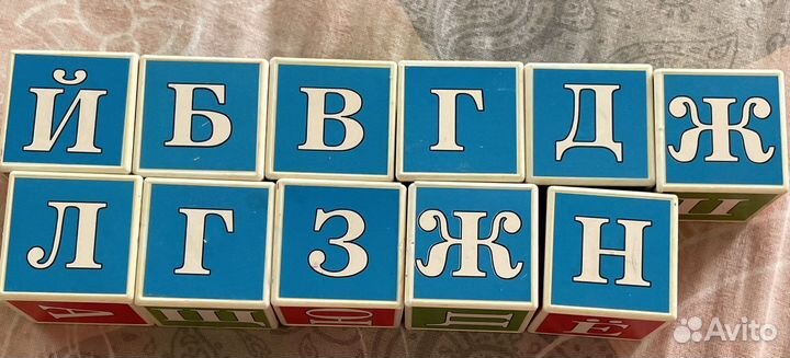 Кубики с буквами