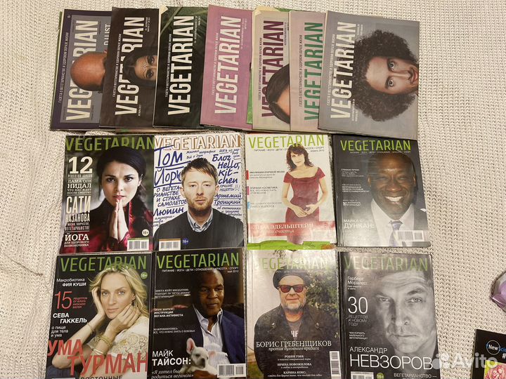 Журналы и газеты vegetarian