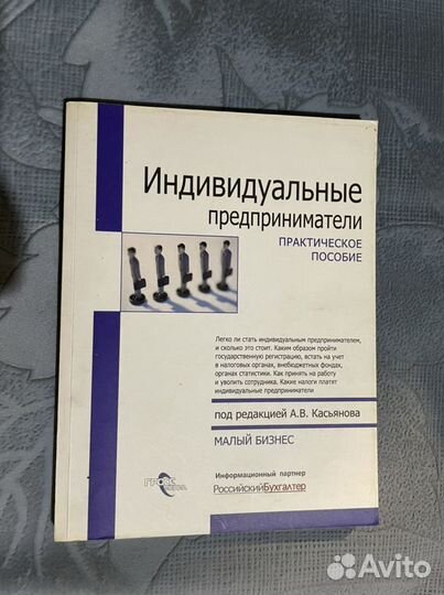 Учебная литература