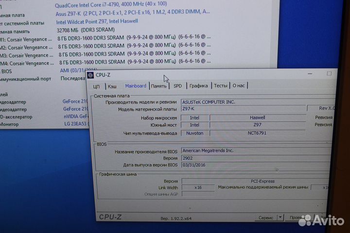 Z97 c m2 asus lga1150 atx хорошая рабочая плата
