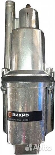 Насос вибрационный вн-25В Вихрь