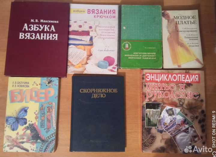 Книги по кулинарии, домоводство