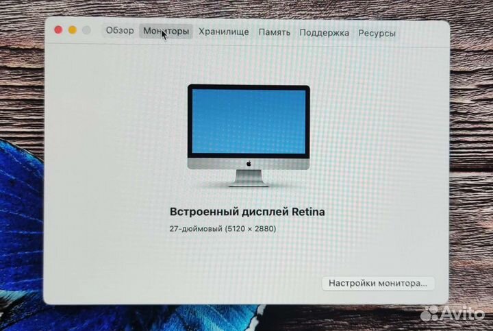 Моноблок apple iMac 27 2015