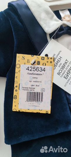 Костюм Bimbalo Новый нарядный бархат