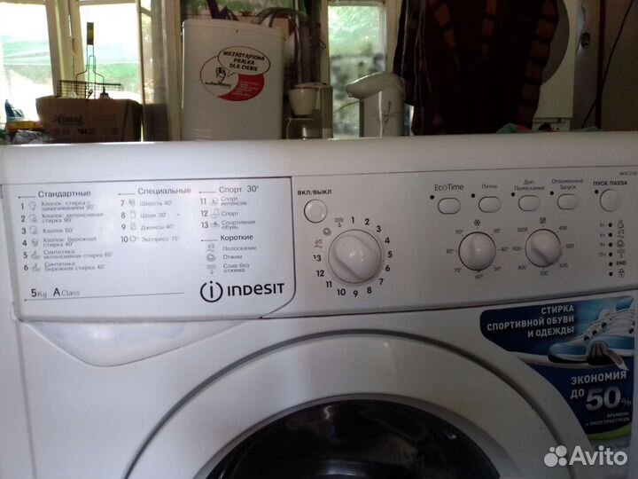 Стиральная машина indesit