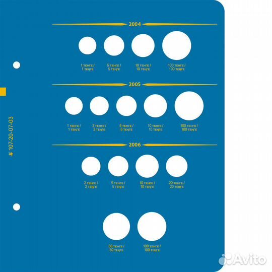 Альбом для монет Казахстана регулярного выпуска с