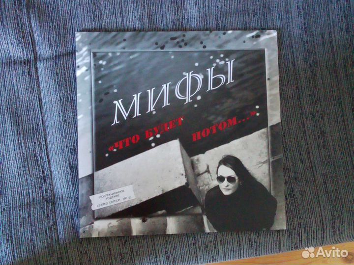 Грампластинки