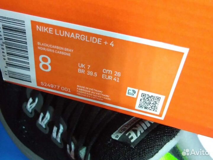 Мужские кроссовки nike Lunarglide