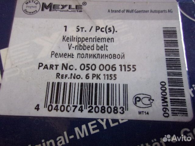 Peugeot / Citroen, поликлиновой ремень 6PK1155