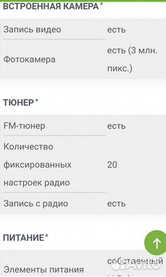 Цифровой медиа плеер Ritmix rf-7560