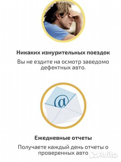 Автоподбор под ключ