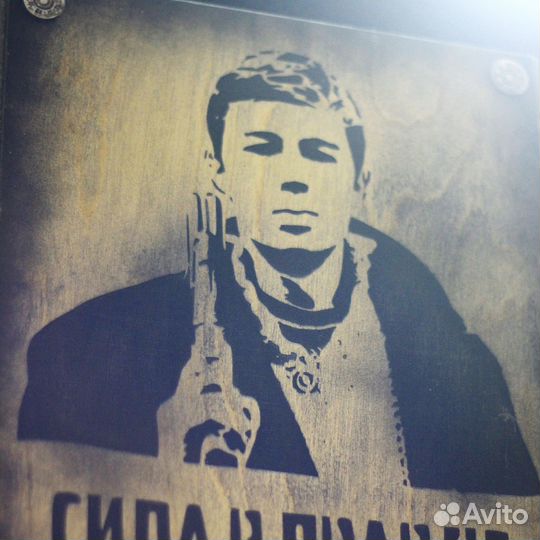 Настенное панно В чем сила