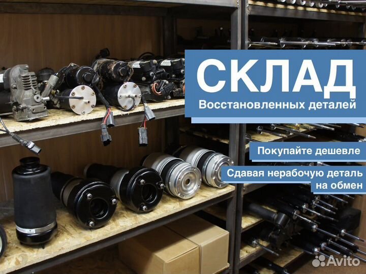 Амортизатор для Мерседес Mercedes W164 GL ML