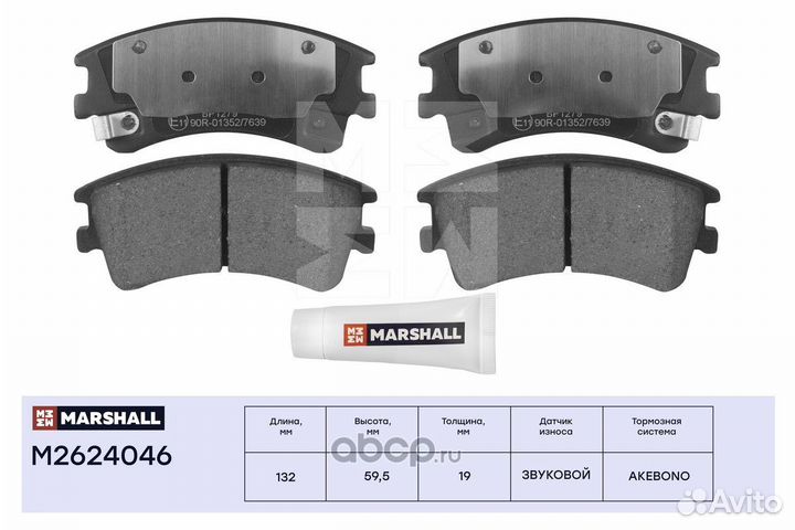 Колодки тормозные Mazda 6 Мазда