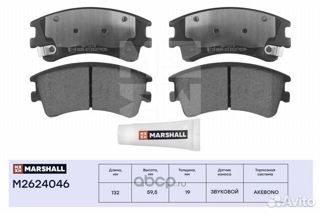 Колодки тормозные Mazda 6 Мазда