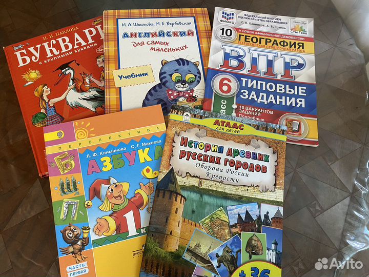 Учебник 1кл, Букварь, английский, впр