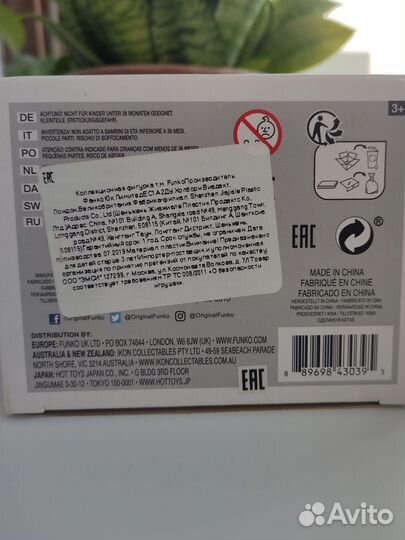 Funko Pop Chatterer 793