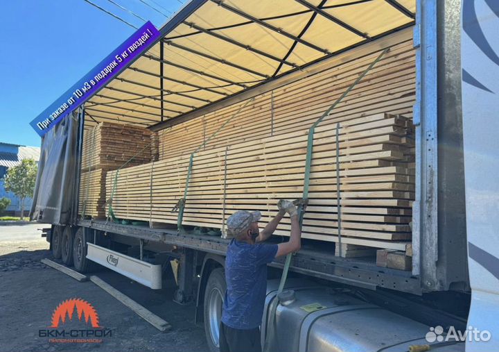 Доска обрезная 25х100х6000мм