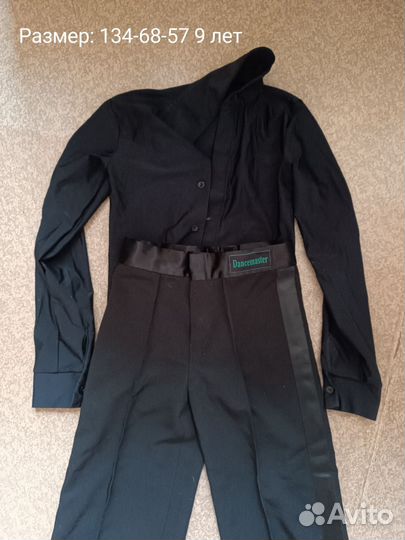 Костюм для бальных танцев