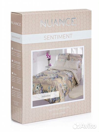 Постельное белье из Сатина