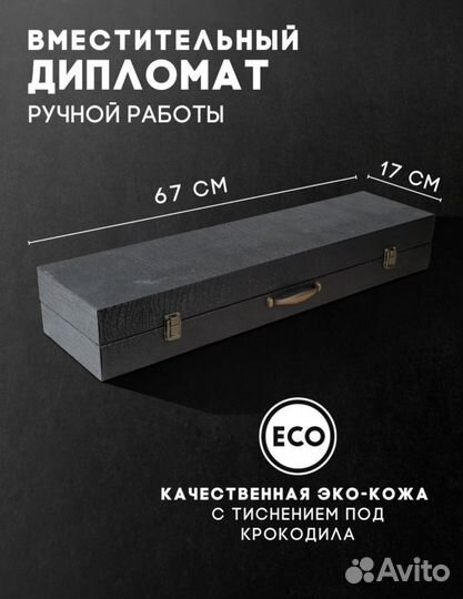 Набор шампуров Кавказец