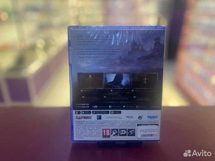 Resident Evil 8: Village