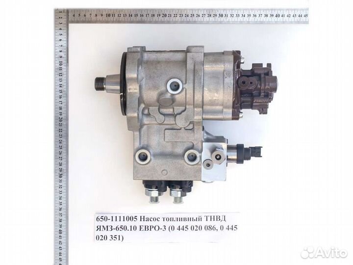 Насос топливный тнвд ямз-650.10 евро-3